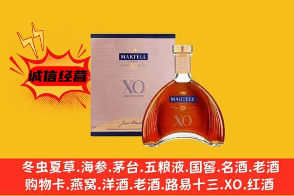 平顶山鲁山县上门回收马爹利价格