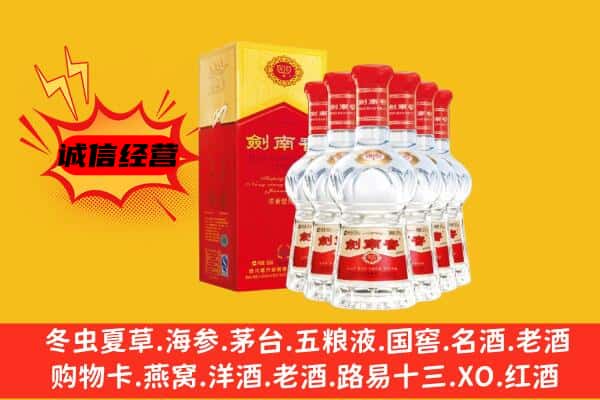 平顶山鲁山县上门回收水晶剑价格