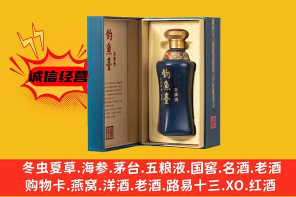 平顶山鲁山县上门回收钓鱼台价格