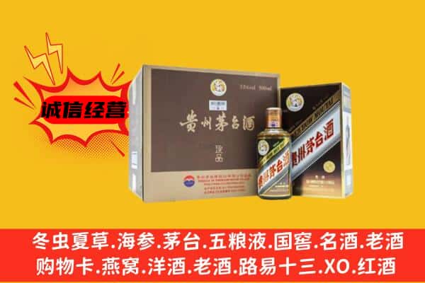 平顶山鲁山县回收彩釉茅台酒