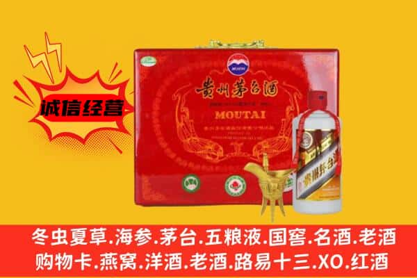 平顶山鲁山县回收80年份茅台酒